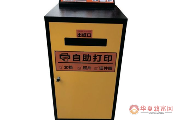 功夫打印加盟